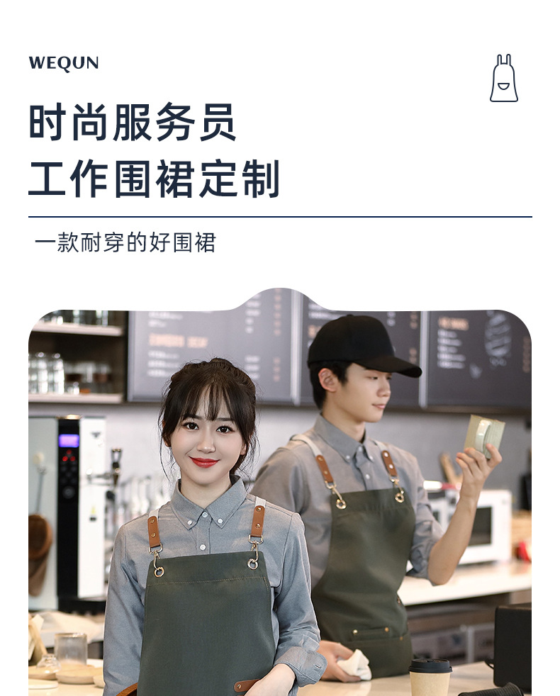 帆布围裙防水防油餐饮工作服一件起批发定制画室广告围腰跨境外贸详情2