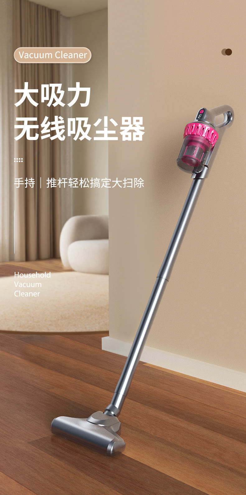 UV-C紫外线 高效家用除螨仪 手持吸尘器无线分体三合一车载吸尘器详情3