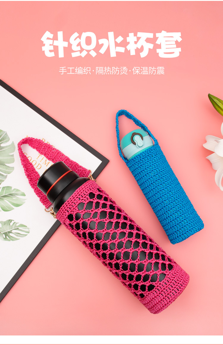 General-purpose cup covers, student water cup protective covers, insulated cup covers, heat insulation tape, lifting rope water cup covers pic 1