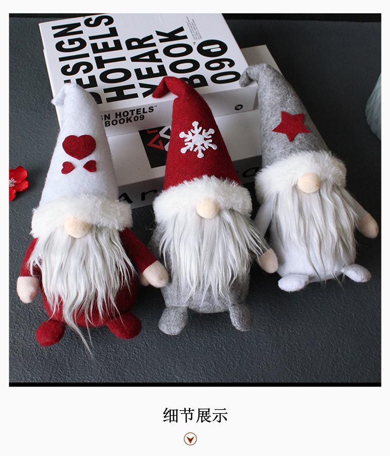Cross-border new products: hooded faceless dolls, holiday dwarf Santa Claus plush dolls, decorative ornaments pic 2