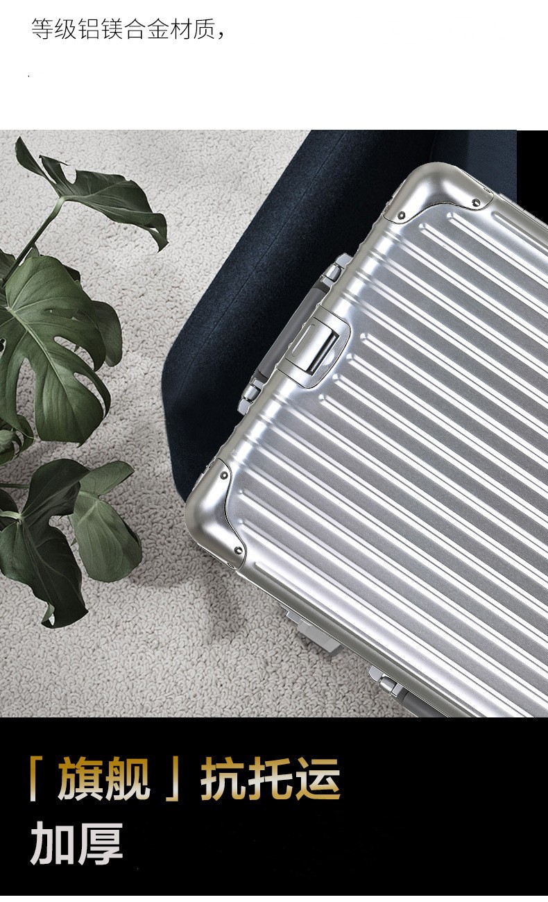 全铝镁合金拉杆箱32寸铝合金行李箱女24寸金属箱密码登机箱硬箱子详情7