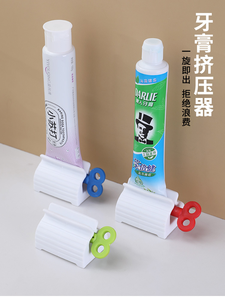 Automatic toothpaste squeegee, lazy facial cleanser squeegee, manual toothpaste clip, creative manual toothpaste squeegee pic 1