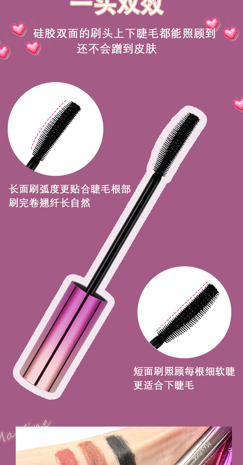 Maxfine睫毛膏防水不晕染纤长浓密卷翘化妆品专供外贸详情6