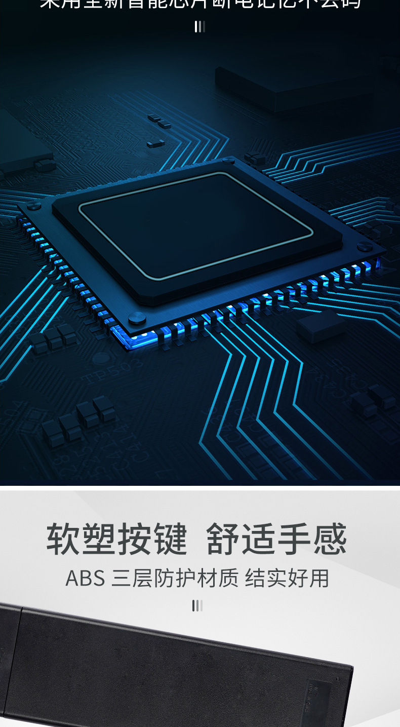 Anhui manufacturers produce Sony TV remote controls and smart set-top boxes suitable for overseas cross-border wholesale pic 5