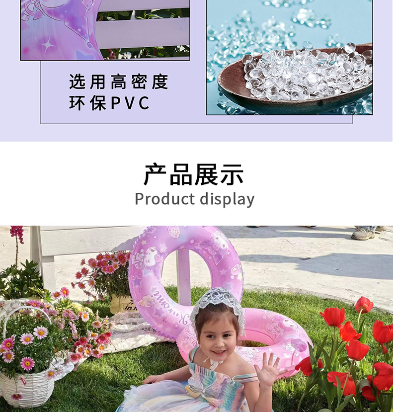 Sanrio printed swimming rings, thickened eco-friendly material, Kulomi children KT cat armpit rings, large-eared dog swimming rings in stock pic 11