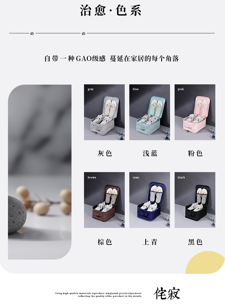 新款旅行鞋包手提便携运动鞋子收纳袋出差防尘拖鞋收纳包批发详情4