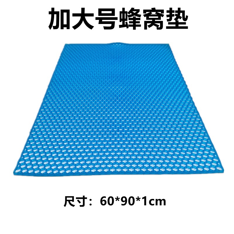 In-stock and shipping gel seat cushions, egg honeycomb seat cushions, breathable seat cushions, summer car seat cushions, double-layer square ice pads pic 27