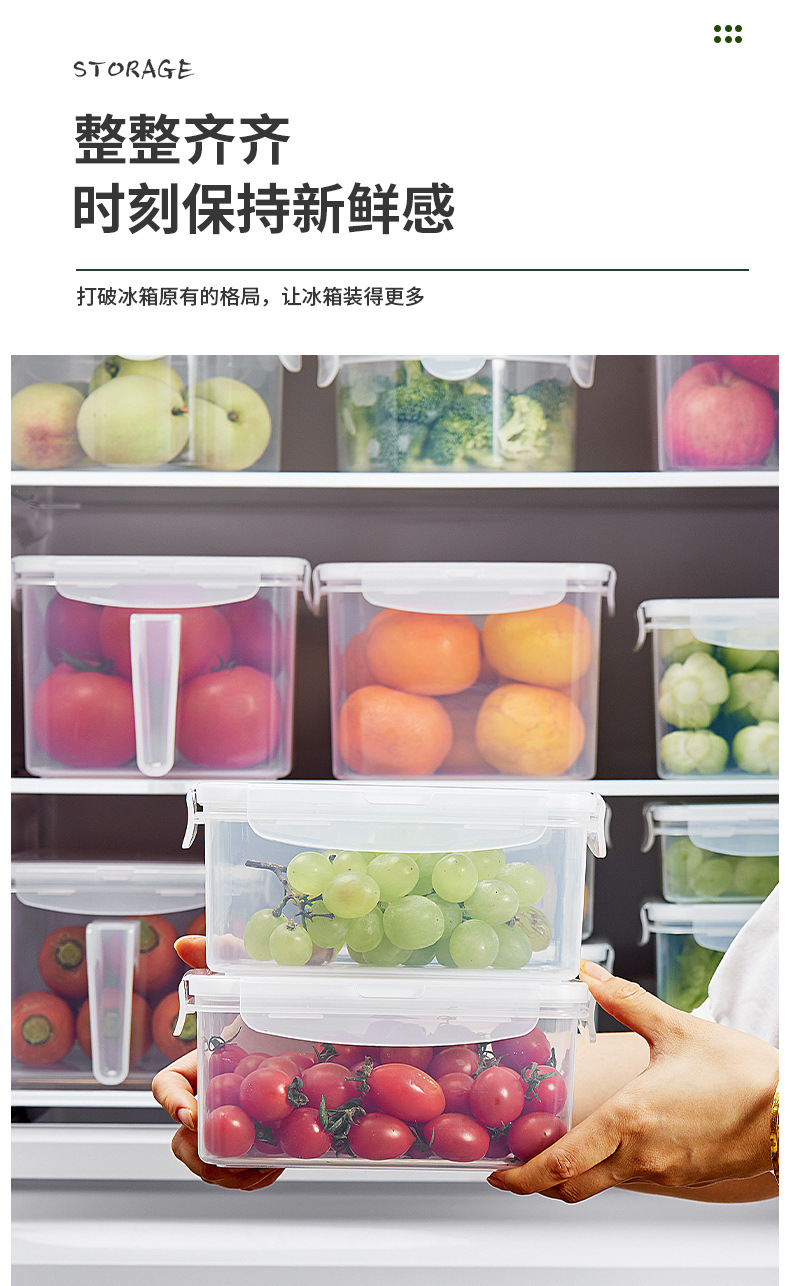 Refrigerator preservation box, kitchen food, vegetable and fruit storage wonder, compartmentalized student tableware bento box pic 3
