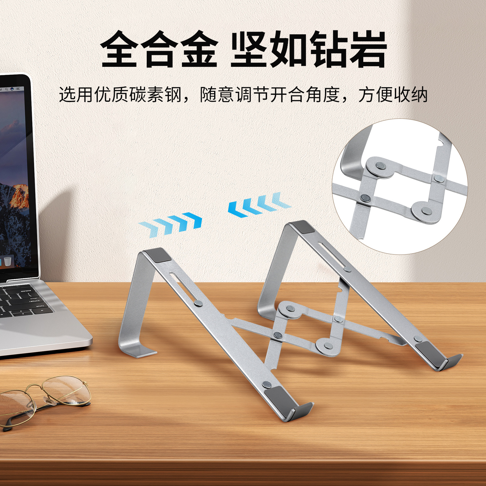 便携式金属笔记本支架平板通用可折叠桌面懒人增高电脑散热悬臂底座 其他分类适用详情2