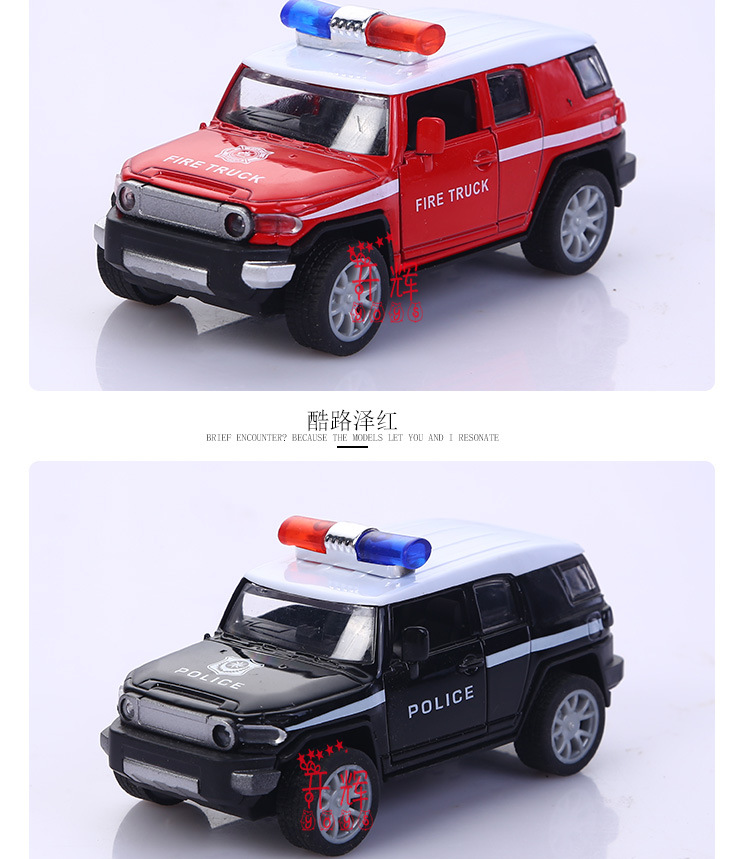 Cake baking 1:32 alloy off road police car series huong car niños juguete coche de pendulo modelo de coche pic 7