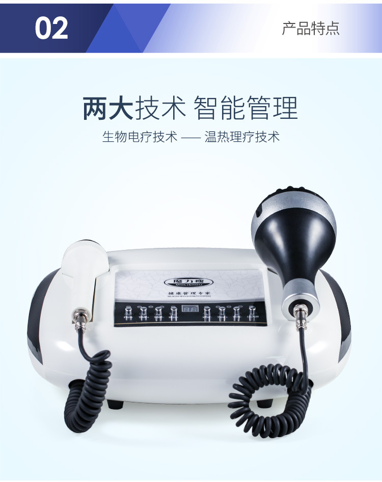 EMS微电贴片全息频谱理疗仪 发热刮痧减肥美容仪 DDS经络按摩仪器详情5