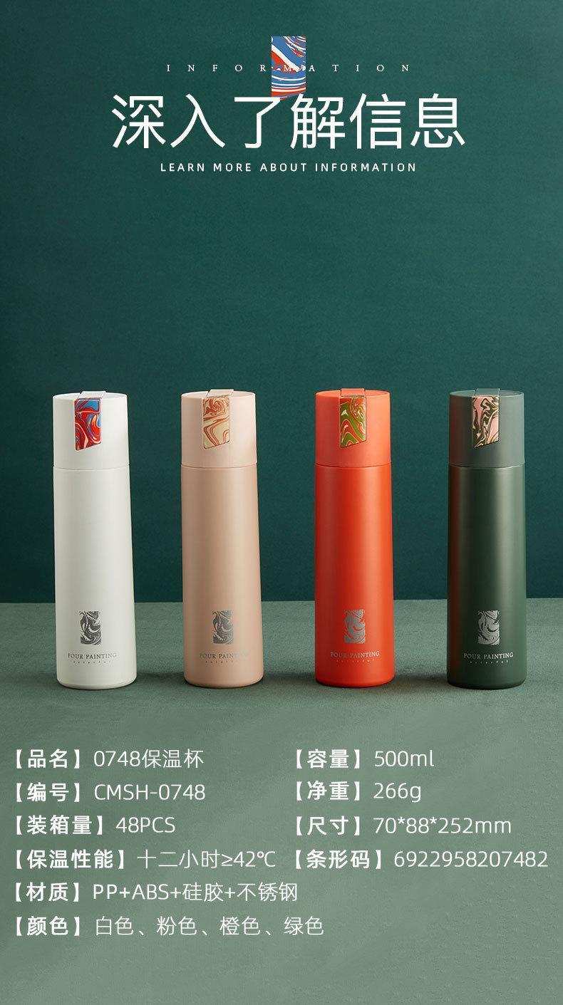 草莓生活新款创意保温杯带手柄双层水杯礼品刻字 304不锈钢保温杯详情11