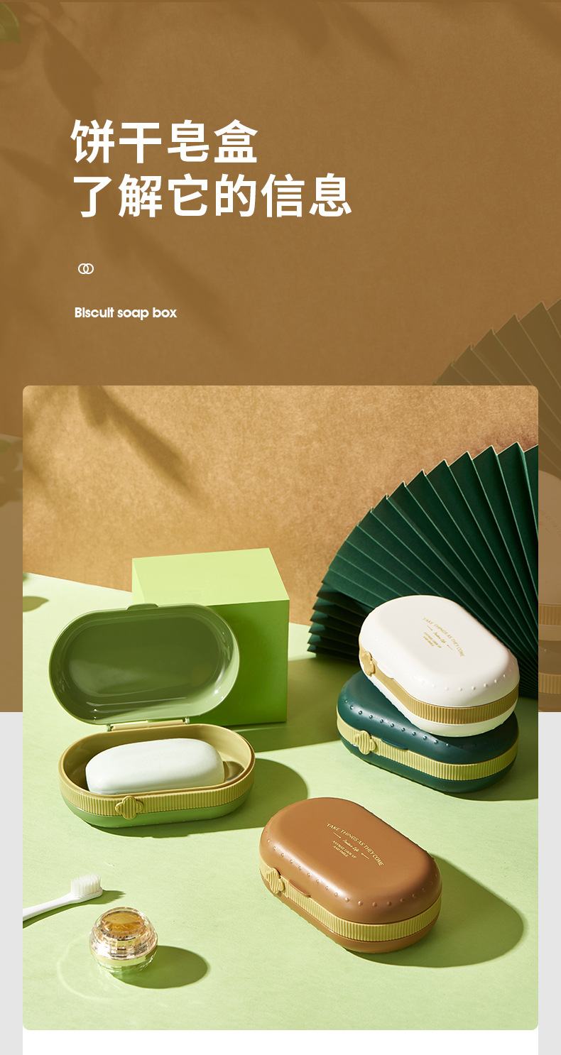 G59 high appearance level draining soap box, waterproof and dustproof soap box, bathroom soap storage rack, portable travel soap box wholesale pic 12