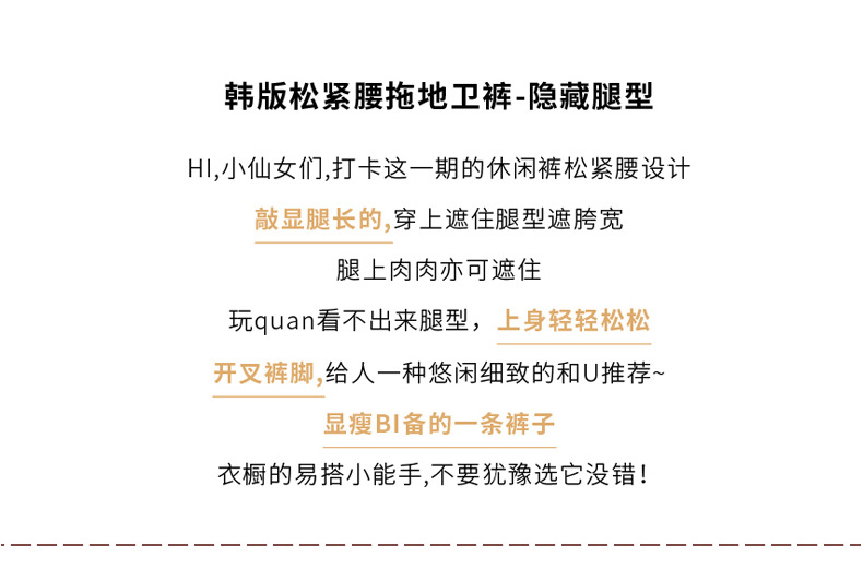 Black slit wide-leg pants for women, 2021 new style slimming casual pants, high-waisted loose straight leg with drape, versatile floor-length pants pic 2