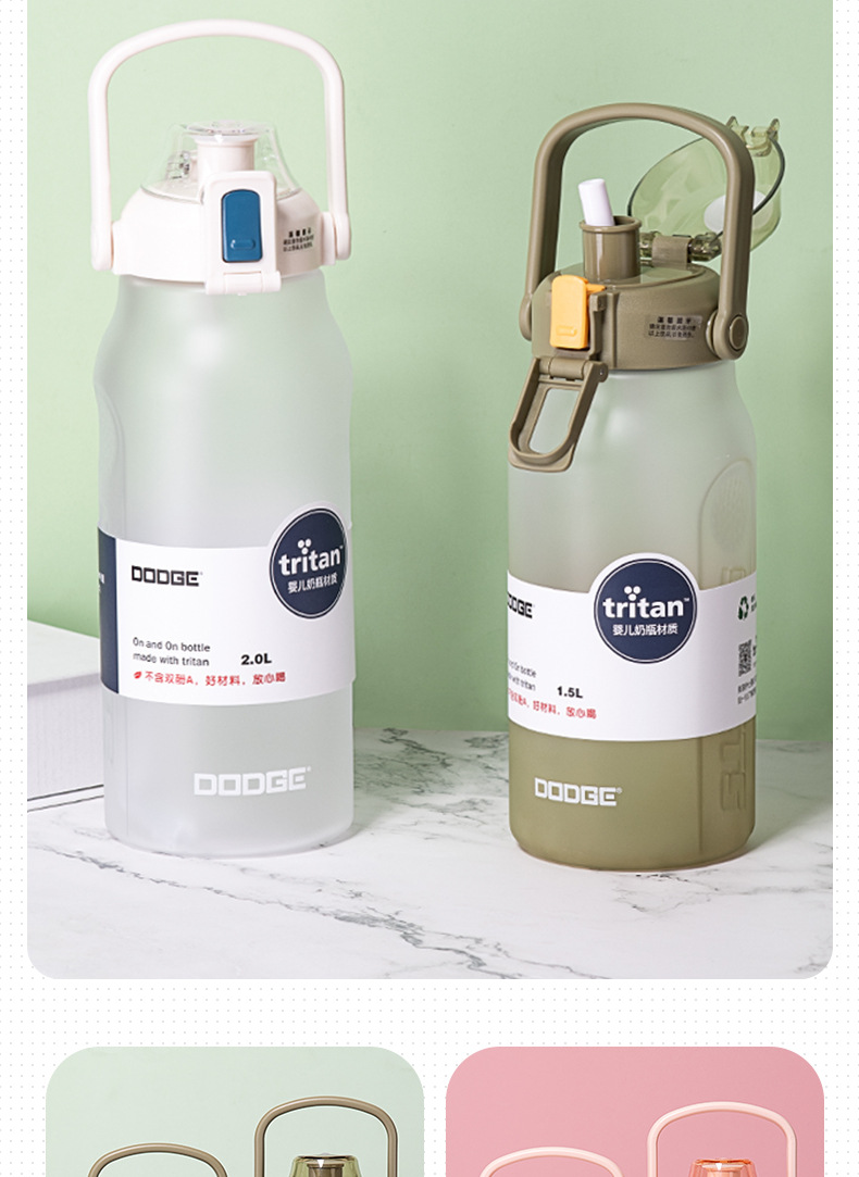 Dodge Colorful Sports Straw Plastic Cup, frosted gradient color Large capacity Tritan Outdoor Fitness Travel Water Cup pic 7