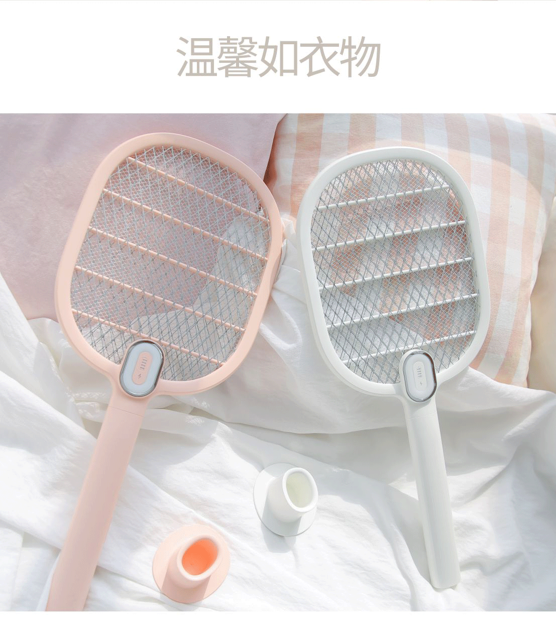 Original manufacturer: Sanhuo 325 Xiaowen electric mosquito swatter, USB charging, household fly swatter, mosquito killer swatter, LED electric mosquito swatter pic 17