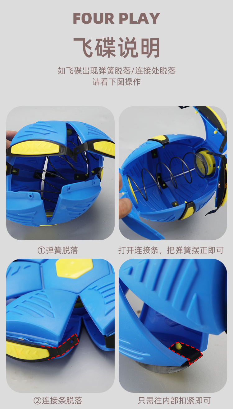 儿童户外灯光魔幻弹力球男童飞碟球百变形脚踩踩球类解压玩具批发详情13