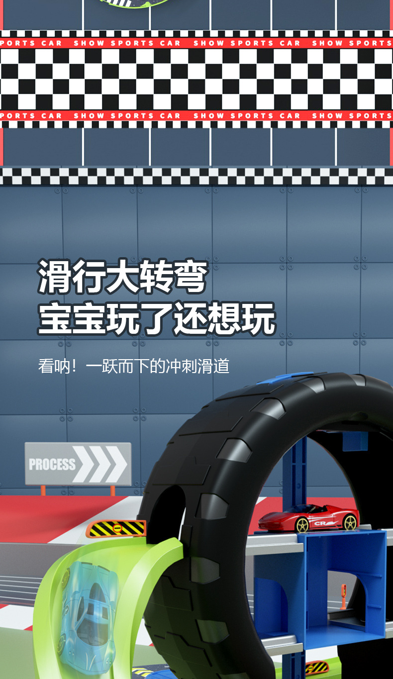 Deformable storage track tire parking lot toy, 3-4 years old children and boys toy car educational toy set, Huaixing 48768 pic 7