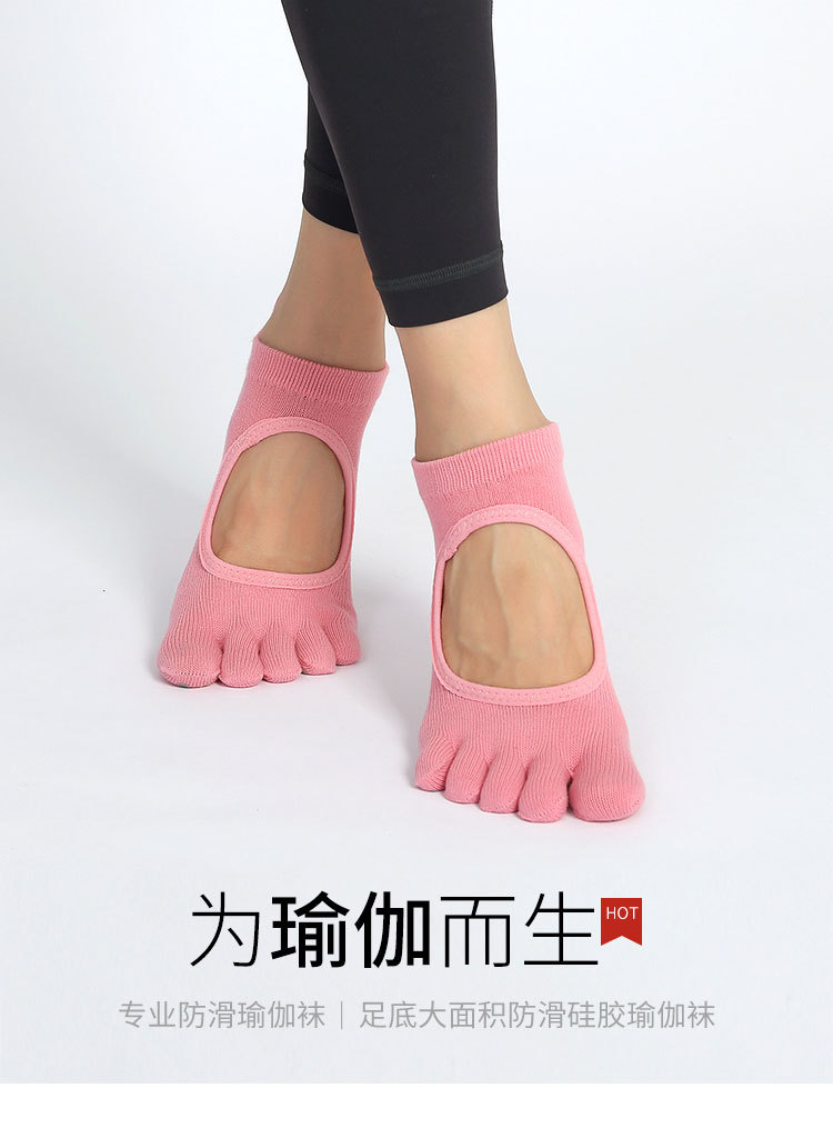瑜伽袜子夏季防滑袜女夏天普拉提袜五指袜分指运动室内运动袜详情1