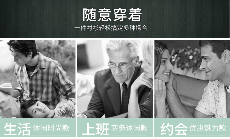 2020春秋新款男式全棉长袖衬衫韩版修身青年春季男装衬衣军旅风潮详情7