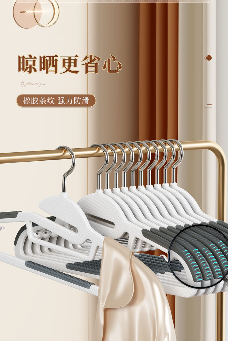 Plastic clothes hangers, household clothes drying racks, fish mouth anti-slip, anti-shoulder corner clothes hanger, dry and wet dual-purpose, traceless storage clothes hanger wholesale pic 5