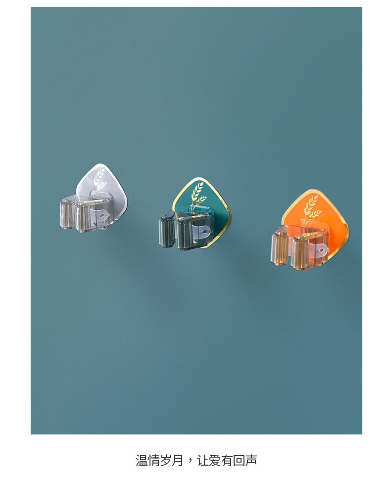 Light luxury style wheat ear mop holder, creative, compact and multi-functional storage, strong adhesive, bathroom no need for drilling diamond-shaped stickers pic 13