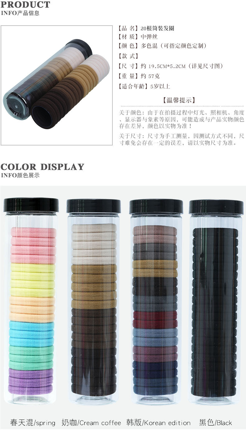 国潮系列气质简约毛巾圈发圈 无接缝橡皮筋 发绳批发 详情1