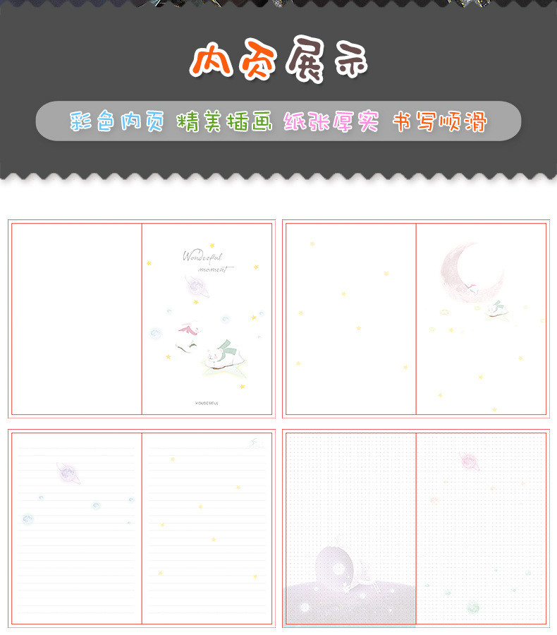 Wholesale of 32K color page illustration notebooks, notepads and stationery products from Korean ins with beautiful luminous starry sky pic 5