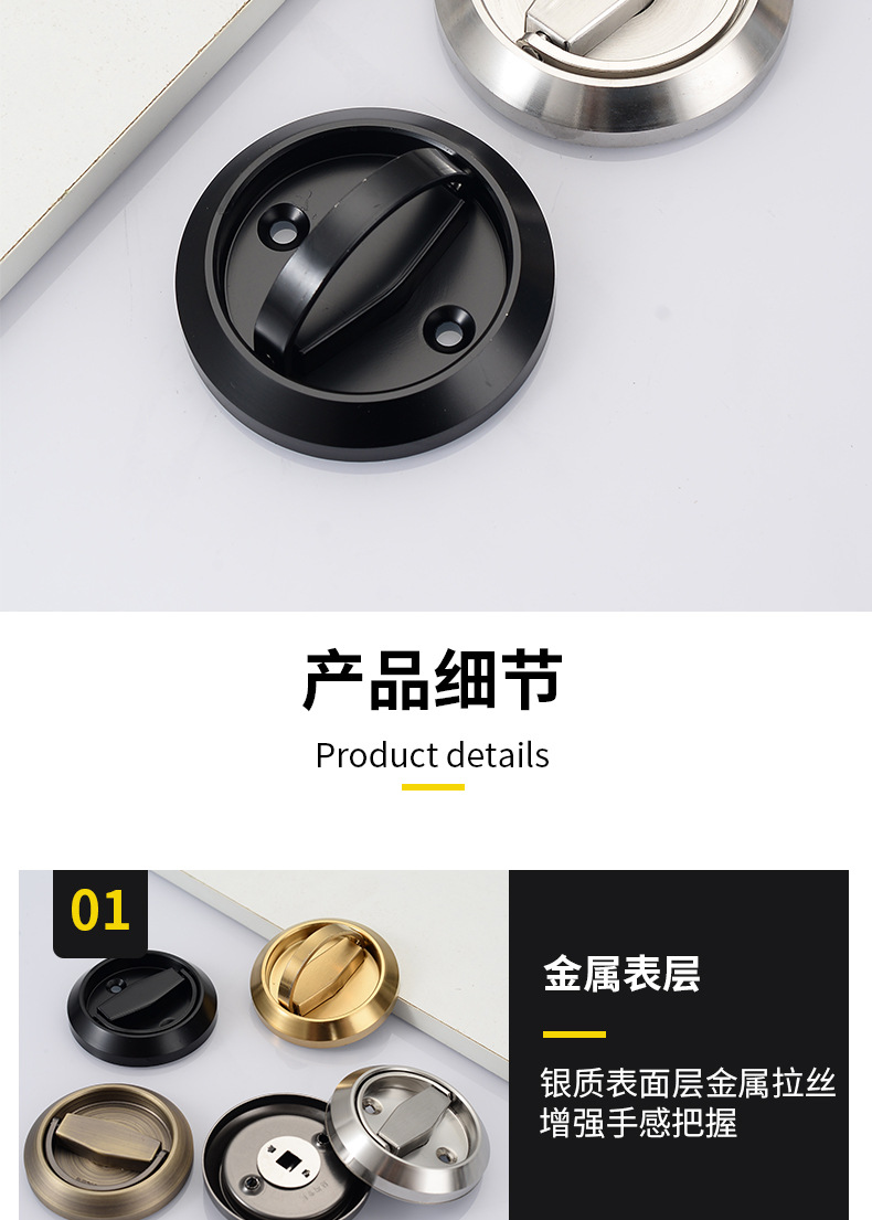 奥坚 品牌Y 圆形隐形门锁嵌入式拉手单双面暗藏式室内房门锁液压合页防盗门锁具 锁具配件详情5