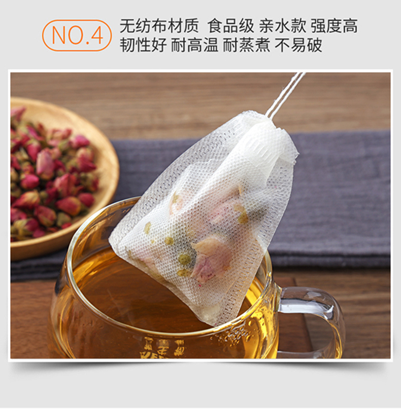 食品级泡茶茶叶包过滤袋茶滤汤料包过滤网纱网一次性茶漏详情15