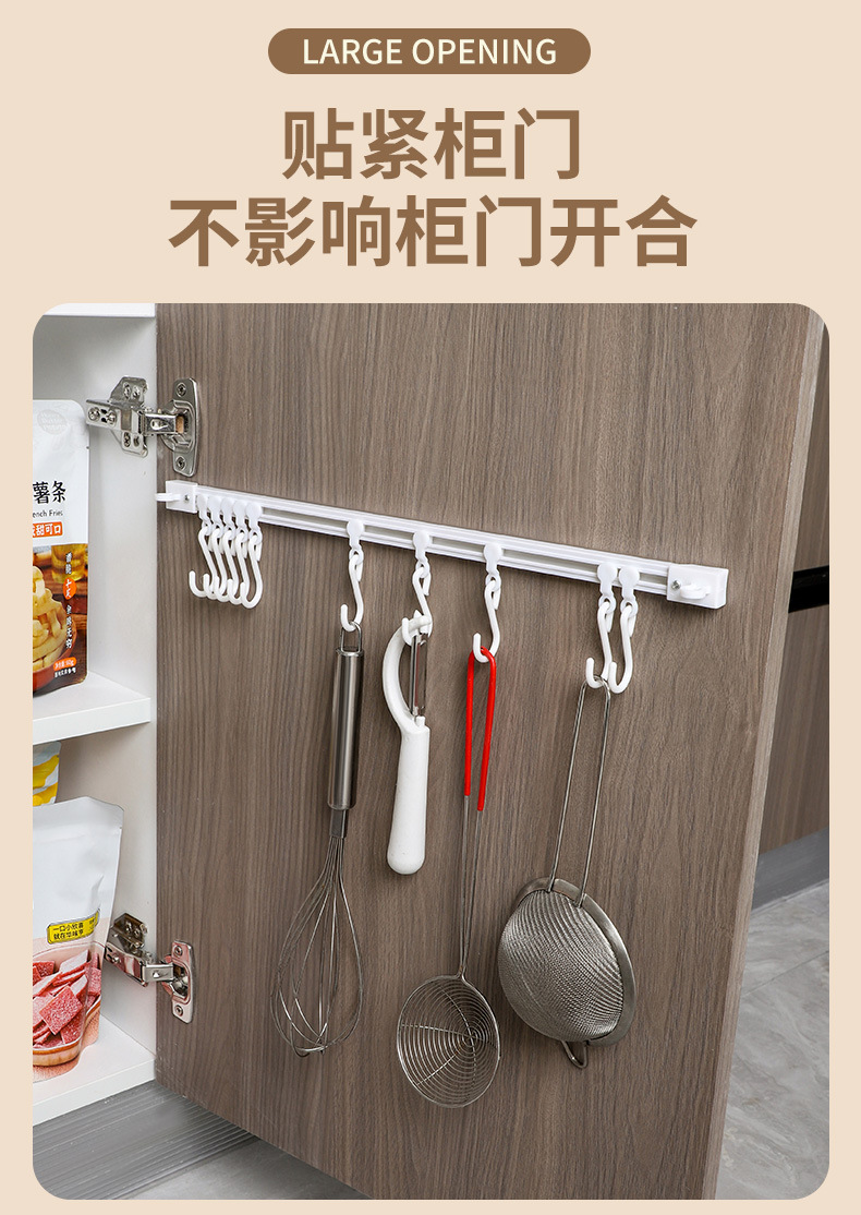 Kitchen storage sliding track hook cabinet door storage hook magic tool, no need for drilling, cabinet door rear storage rack pic 6