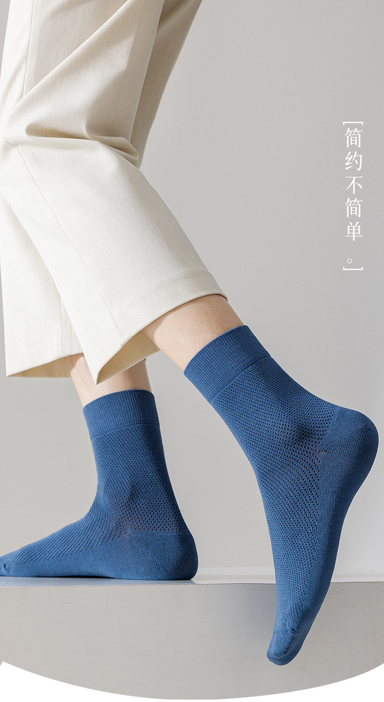 春夏袜子男士夏季纯棉抗菌网眼透气薄款中筒全棉运动吸汗商务长袜详情18