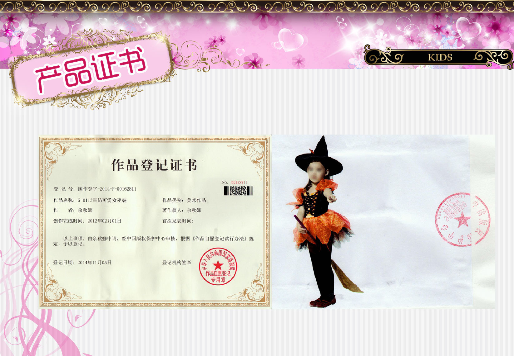 焕佑,舞台表演,万圣狂欢派对,化妆舞会服装 G-0113雪紡可愛女巫裝详情7