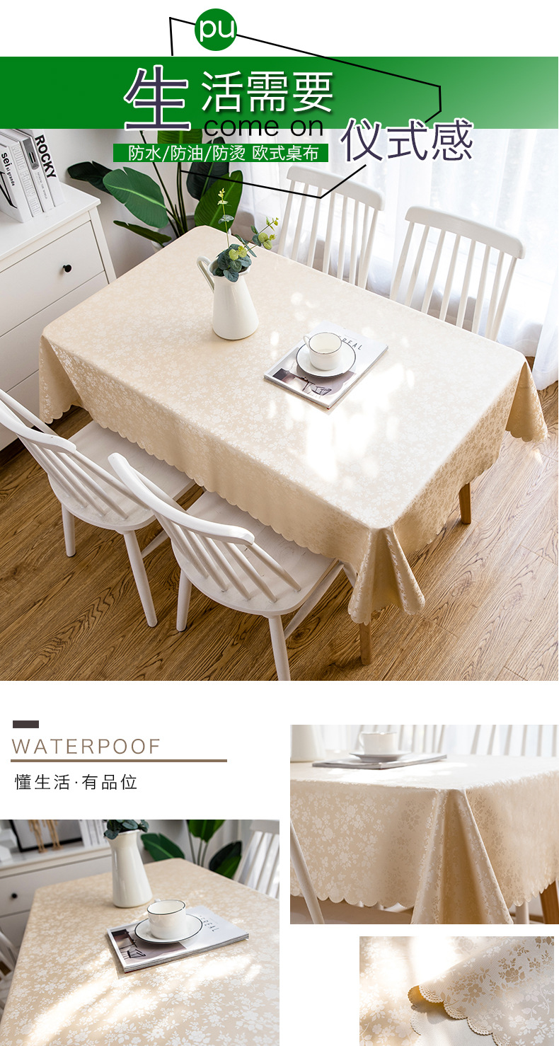 Cross-border delivery of European-style waterproof tablecloths, heat-resistant, oil-resistant, no-wash tablecloths, household tablecloths, rectangular coffee table tablecloths pic 7