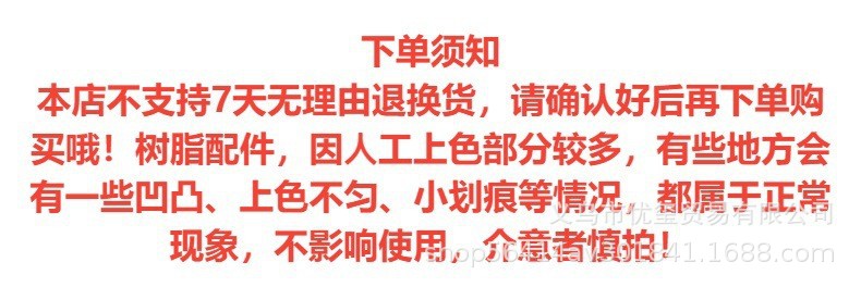 奶油胶diy树脂花园椰子树树脂小配件材料手工装饰发夹手机壳配件详情1