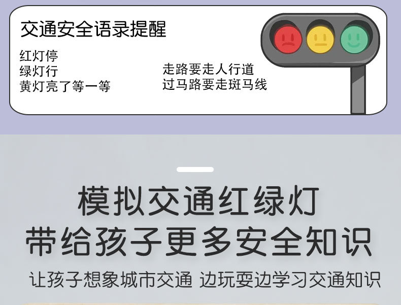 木制玩具模拟电路板 交通忙碌开关游戏LED灯多功能动手动脑忙碌板详情8