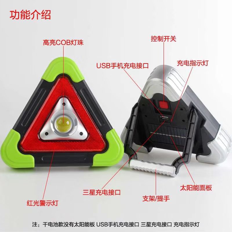 Solar-powered portable floodlight LED multi-functional charging high-intensity triangular warning emergency light pic 3
