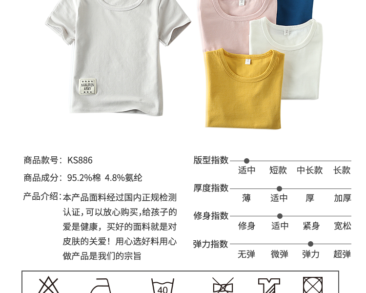 A类儿童短袖t恤纯棉半袖女童t恤男童短袖童装日系打底短袖乖纯潮详情11