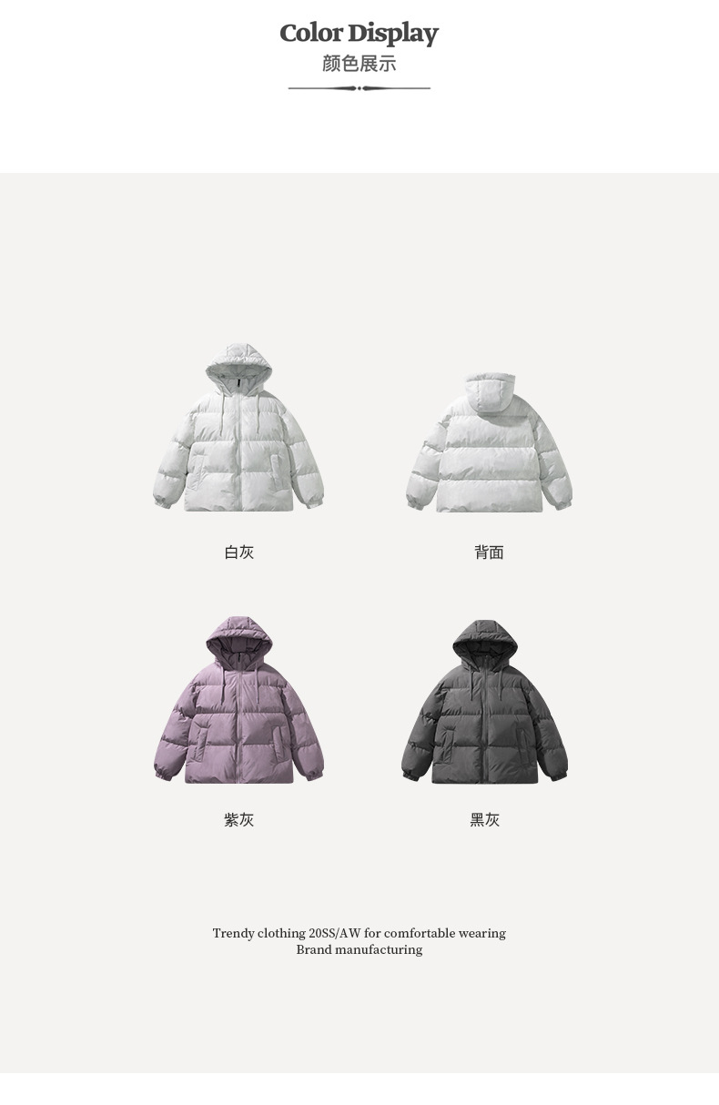 2024新款秋冬季款加厚连帽棉服情侣百搭休闲棉衣一件代发外套连帽详情8