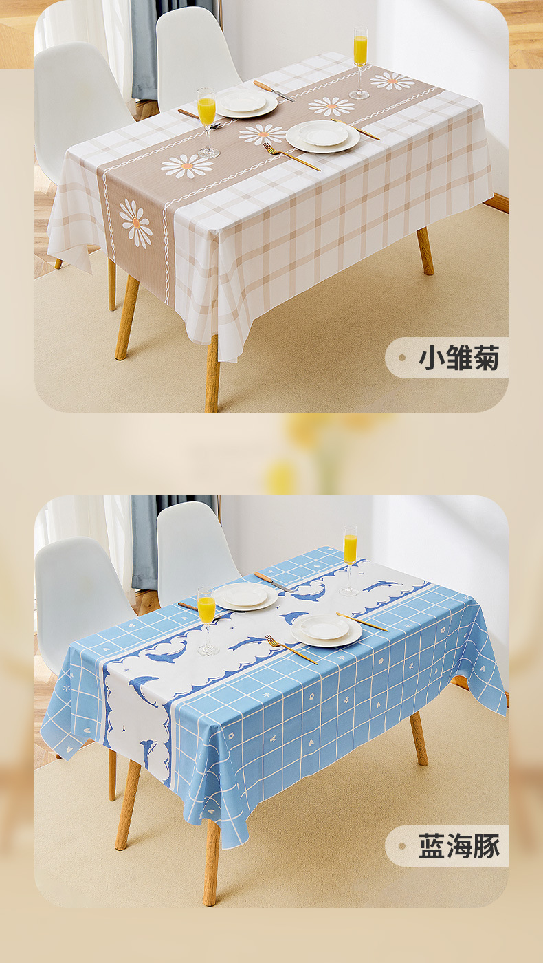 家用防水防油免洗桌布ins厨房防滑餐桌布轻奢ins风桌垫摆摊布批发详情18