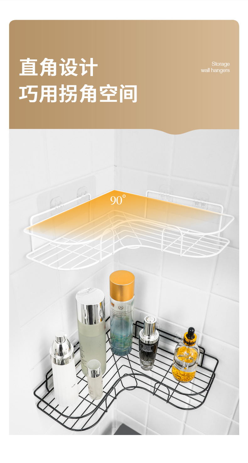 Bathroom, non-drilling triangular storage rack, kitchen iron storage rack, storage basket, toilet, corner wall-mounted pic 3