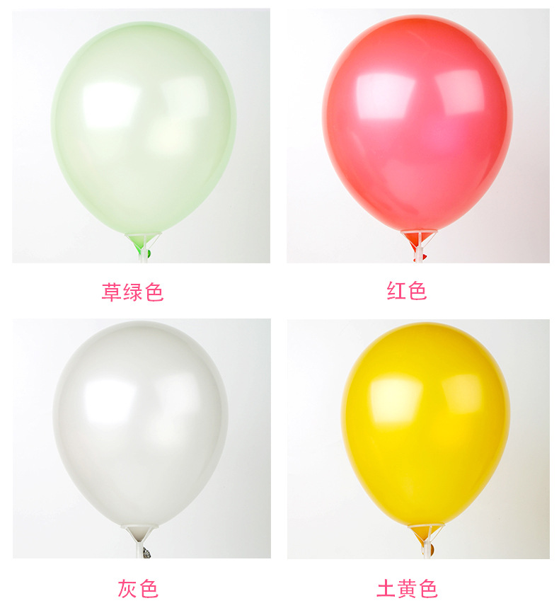 珠光气球_06.jpg