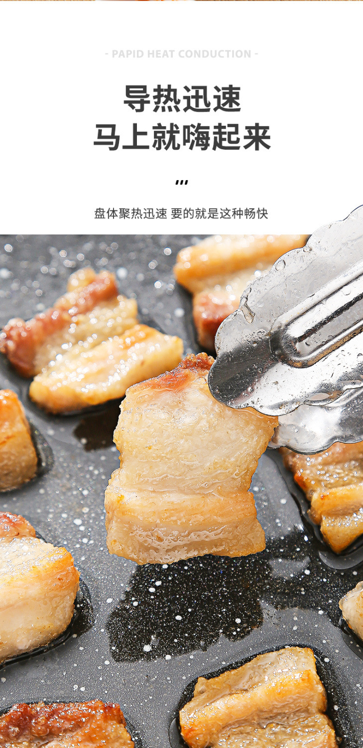 Japanese-style tourmaline barbecue plate, household non-stick smokeless barbecue pot, induction cooker barbecue plate, outdoor iron plate barbecue meat plate pic 6
