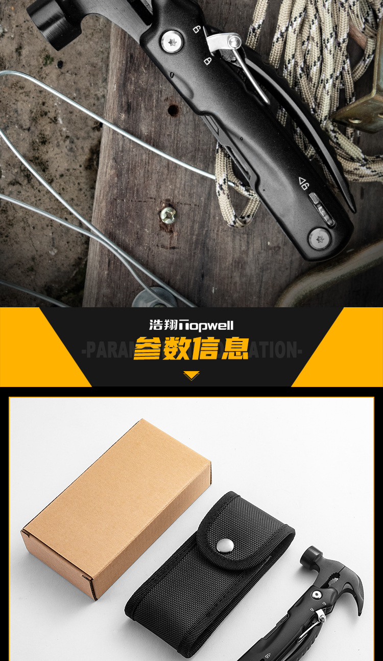 The horn hammer, a multi-functional tool clamp, an integrated hammer, a convenient tool for camping in the wild, a nail hammer, and an outdoor multi-functional knife pic 7