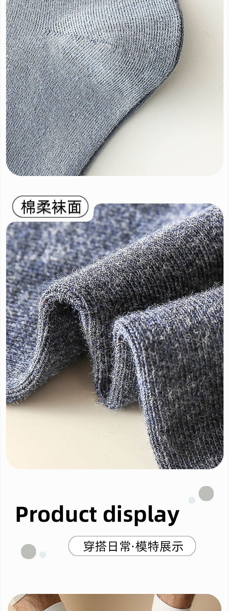 袜子新疆棉男士中筒袜纯棉吸汗商务纯色长袜防臭夏季全棉地摊批发详情18