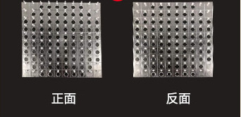 新款透明带孔亮片风动板亮片门头风动扣板广告牌装饰动感扣板舞台详情7