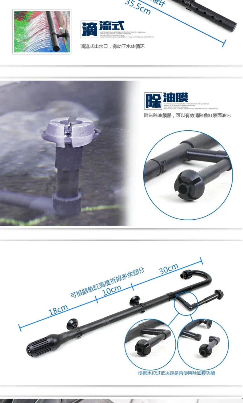 鱼缸外置过滤器 HW-304B带杀菌灯缸外过滤器鱼缸外置详情36