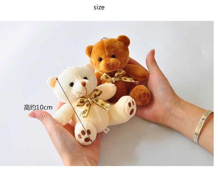 糖果色小泰迪熊毛绒玩具10cm礼品创意礼物娃娃机毛绒公仔详情4