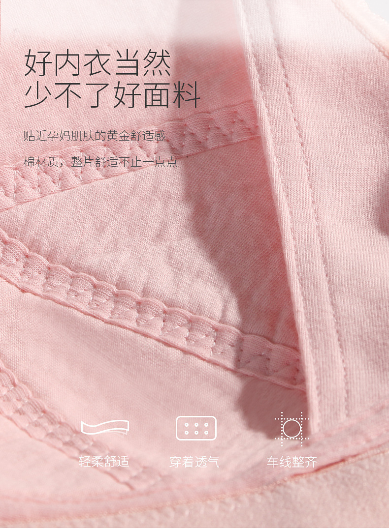 New lace pure cotton inner cup open-button lactation bra, comfortable, breathable, gathering and adjustable bra for pregnant women pic 7
