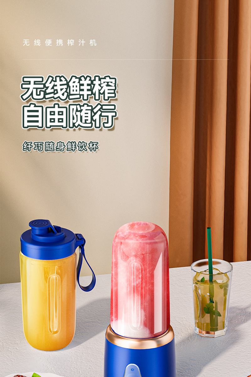 多功能榨汁家用便携式电动小型水果榨汁机工厂直销详情1